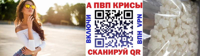 Как найти наркотики Нелидово А ПВП  Амфетамин  Мефедрон 