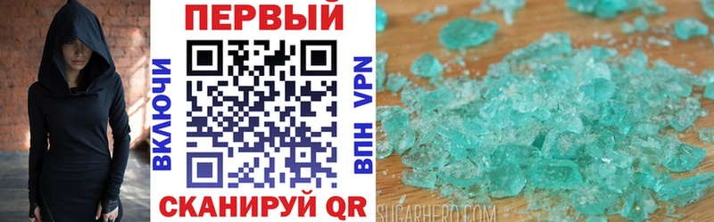 Amphetamine 97%  купить   Нелидово 