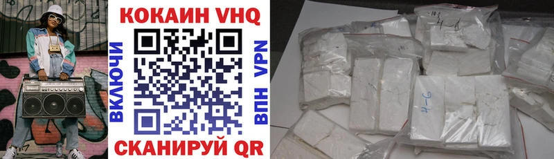 хочу   Нелидово  Cocaine 98% 