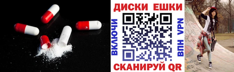 Экстази 300 mg  Нелидово 