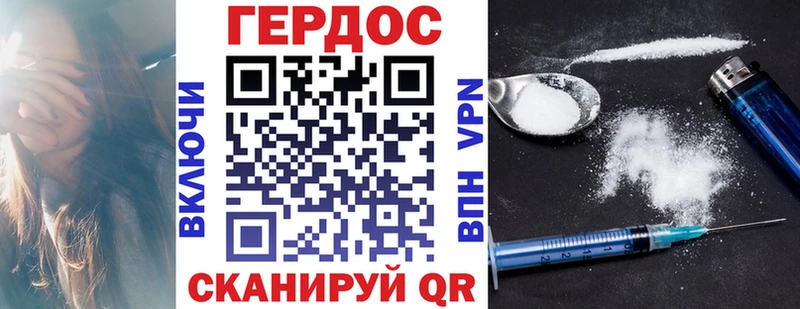 наркошоп  Нелидово  darknet состав  ГЕРОИН Афган 