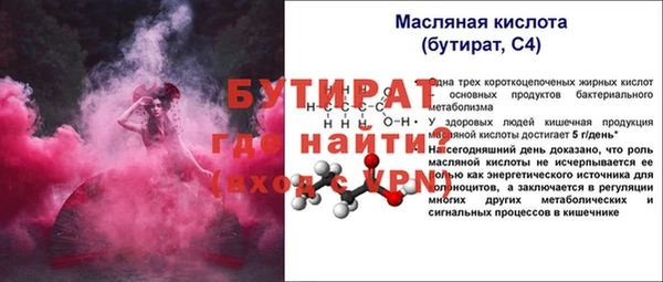 мдпв Бугульма