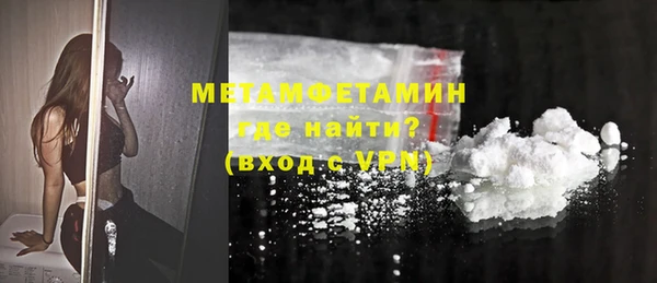 а пвп мука Бронницы