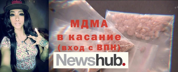 соль курить ск Бородино