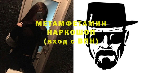 соль курить ск Бородино