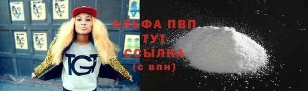 мефедрон Богородицк