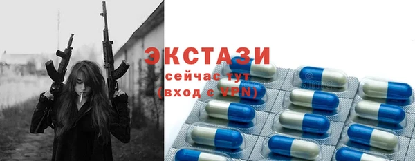 а пвп мука Бронницы