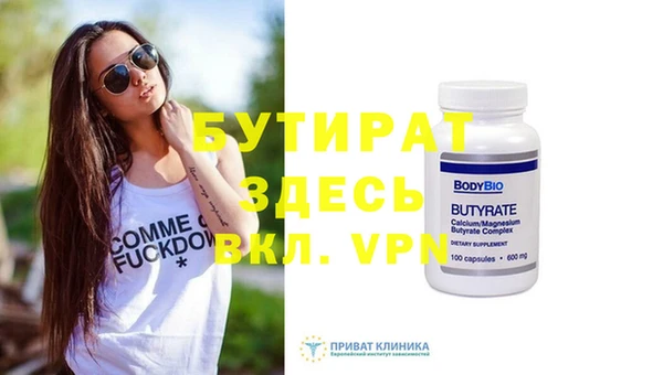 мдпв Бугульма