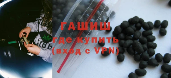 соль курить ск Бородино