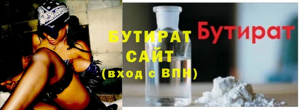 соль курить ск Бородино