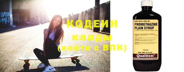 соль курить ск Бородино