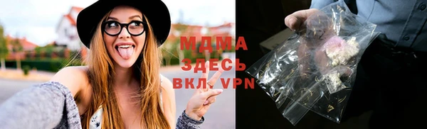 меф Богданович