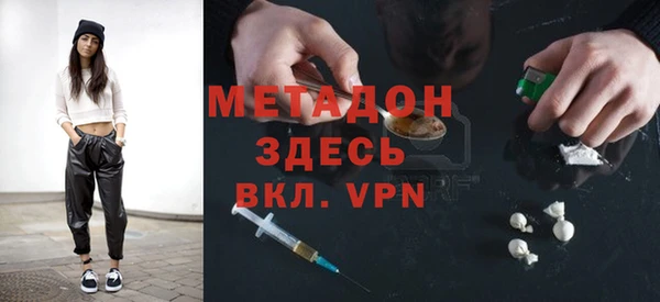 дмт Богородск