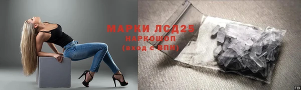 а пвп мука Бронницы