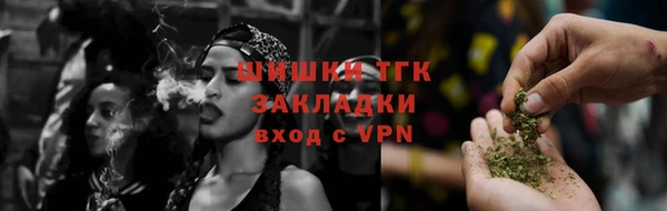 а пвп мука Бронницы