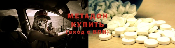 мефедрон Богородицк