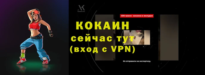 мефедрон Богородицк