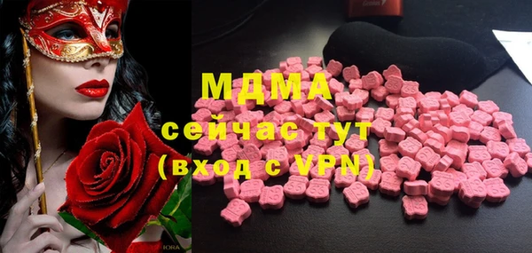 мефедрон Богородицк