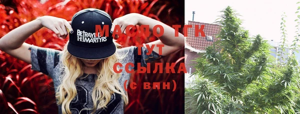 а пвп мука Бронницы