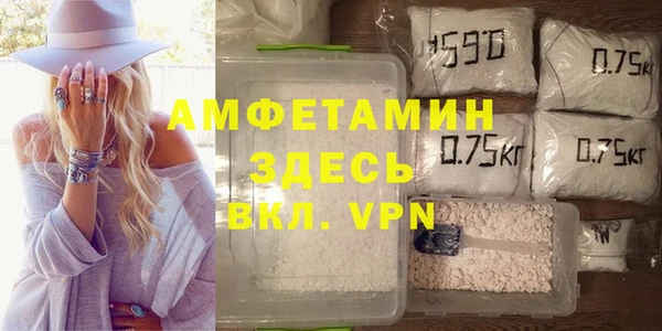 соль курить ск Бородино