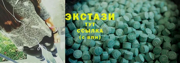 бутик Ступино