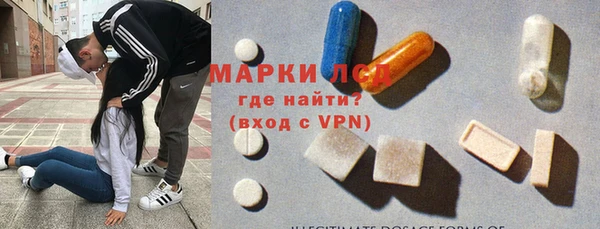 соль курить ск Бородино
