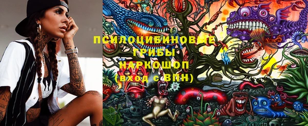 бутик Ступино