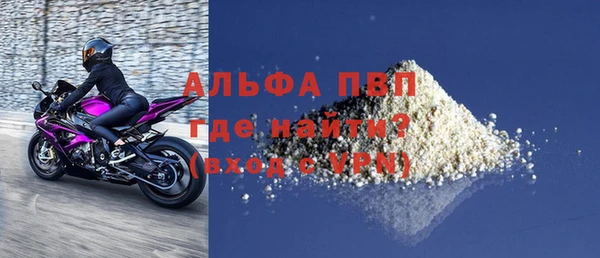 а пвп мука Бронницы