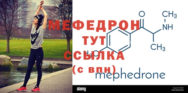 мдпв Бугульма