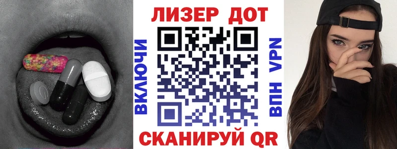 Лсд 25 экстази ecstasy Нелидово