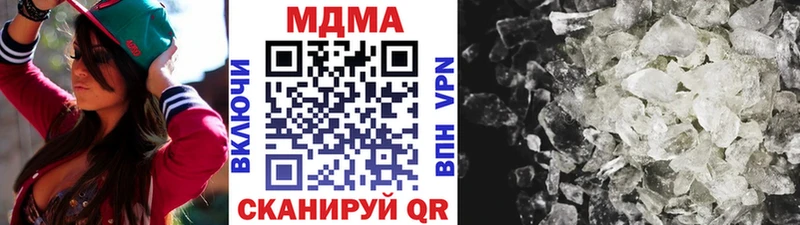гидра зеркало  цены наркотик  Нелидово  MDMA Molly 