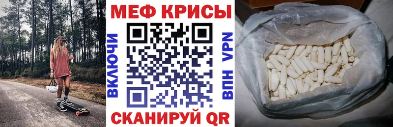 МЕГА ТОР Нелидово маркетплейс формула МЯУ-МЯУ мяу мяу