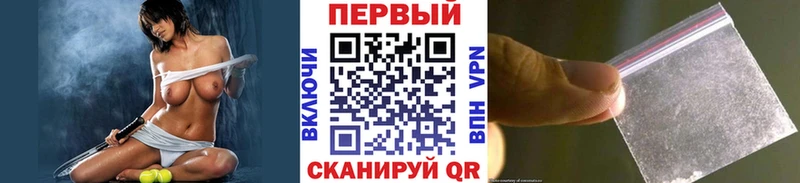 МЕТАМФЕТАМИН кристалл  Нелидово 
